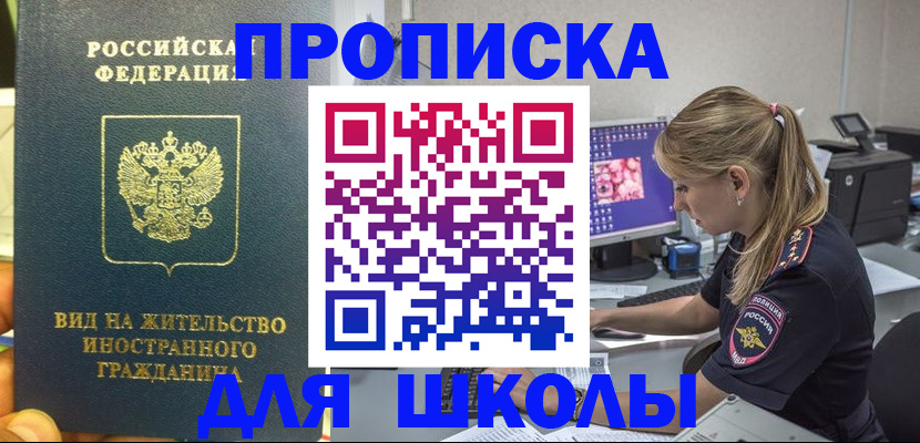 форма 3 в Невеле